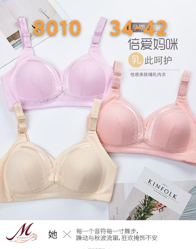 Nursing Bra style JZ-8010, view 1 of 1