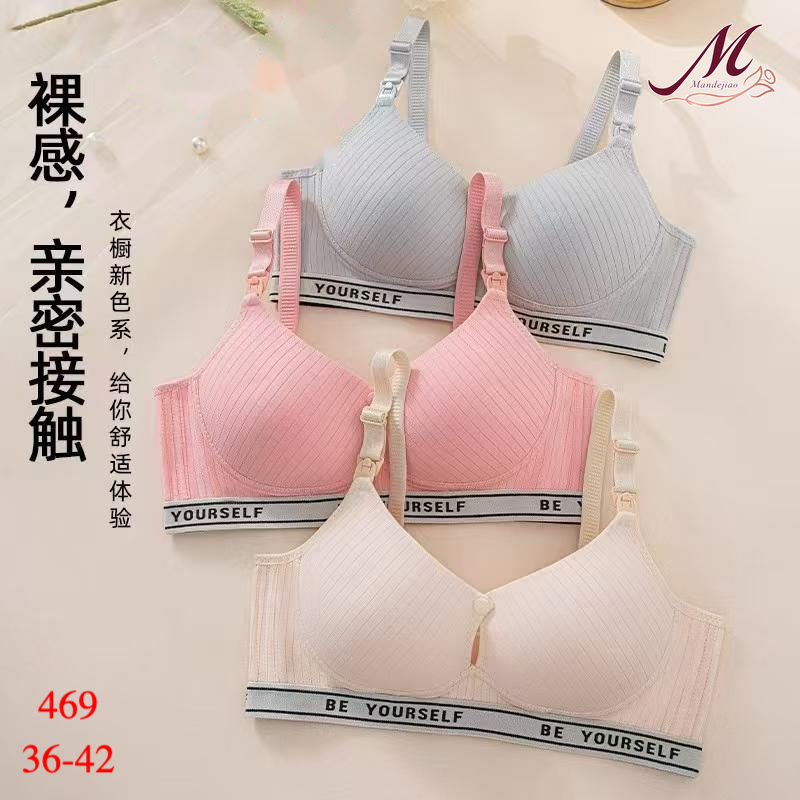 Nursing Bra style YG-469, view 1 of 1