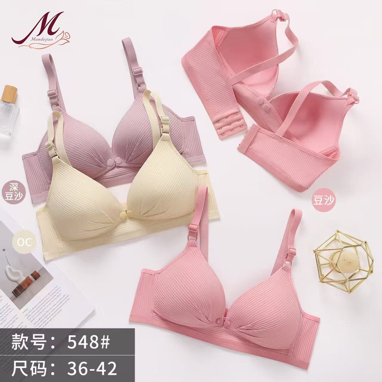 Nursing Bra style JSW-548, view 1 of 1