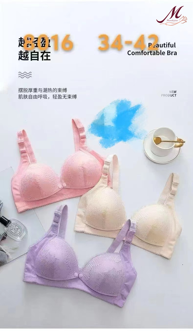 Nursing Bra style JZ-8016, view 1 of 1