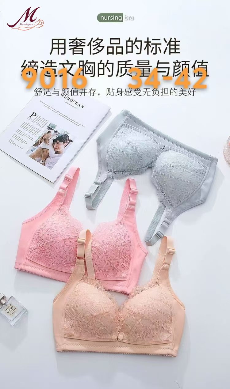 Nursing Bra style JZ-9016, view 1 of 1